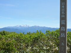 福井の百名山へ　荒島岳日帰り登山(勝原コース)