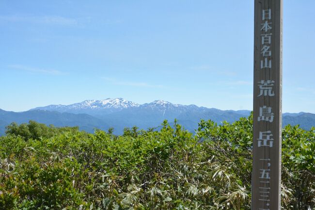 好山病が悪化し、はるばる福井まで行っちゃいました。<br /><br />梅雨入りしたけどかなりの晴天で、最高のビューが拝めました。<br /><br />ブナの新緑がとてもキレイでした。<br /><br /><br />コースタイム<br />6:47勝原スキー場⇒8:52しゃくなげ平9:06⇒10:00荒島岳山頂10:46⇒11:27しゃくなげ平11:35⇒13:03勝原スキー場<br /><br /><br />ちなみに過去の4トラ山行記録は<br />2017　皇海山<br />http://4travel.jp/travelogue/11249987<br />2017　甲武信ヶ岳<br />http://4travel.jp/travelogue/11247476<br />2017　八丈富士<br />http://4travel.jp/travelogue/11245295<br />2017　山梨・竜ヶ岳<br />http://4travel.jp/travelogue/11239303<br />2017　唐松岳【残雪期】<br />http://4travel.jp/travelogue/11235118<br />2017　谷川岳【冬期】<br />http://4travel.jp/travelogue/11226394<br />2017　黒斑山【冬期】<br />http://4travel.jp/travelogue/11219079<br />2017　東天狗岳【冬期】<br />http://4travel.jp/travelogue/11210055<br />2016　岩木山＆八甲田山<br />http://4travel.jp/travelogue/11178740<br />2016　草津白根山(本白根山)<br />http://4travel.jp/travelogue/11177166<br />2016　四阿山<br />http://4travel.jp/travelogue/11177148<br />2016　立山<br />http://4travel.jp/travelogue/11175831<br />2016　久住山(九重)<br />http://4travel.jp/travelogue/11173480<br />2016　白馬縦走<br />http://4travel.jp/travelogue/11168481<br />2016　月山<br />http://4travel.jp/travelogue/11166353<br />2016　鳥海山<br />http://4travel.jp/travelogue/11166042<br />2016　焼岳<br />http://4travel.jp/travelogue/11162234<br />2016　伊吹山<br />http://4travel.jp/travelogue/11155663<br />2016　仙丈ケ岳<br />http://4travel.jp/travelogue/11154161<br />2016　日光白根山<br />http://4travel.jp/travelogue/11149564<br />2016　会津磐梯山<br />http://4travel.jp/travelogue/11138374<br />2016　雲取山<br />http://4travel.jp/travelogue/11137431<br />2016　上高地<br />http://4travel.jp/travelogue/11128205<br />2016　浅間・黒斑山【冬期】<br />http://4travel.jp/travelogue/11111982<br />2016　上州武尊山【冬期】<br />http://4travel.jp/travelogue/11109580<br />2016　霧ヶ峰(車山)＆北横岳【冬期】<br />http://4travel.jp/travelogue/11095764<br />2016　赤城山【冬期】<br />http://4travel.jp/travelogue/11090094<br />2015　丹沢山<br />http://4travel.jp/travelogue/11073135<br />2015　安達太良山<br />http://4travel.jp/travelogue/11063139<br />2015　羅臼岳<br />http://4travel.jp/travelogue/11053099<br />2015　蓼科山<br />http://4travel.jp/travelogue/11040504<br />2014　恵那山<br />http://4travel.jp/travelogue/10947207<br />2014　日光男体山<br />http://4travel.jp/travelogue/10930229<br />2013　富士山<br />http://4travel.jp/travelogue/10804910<br />2013　至仏山<br />http://4travel.jp/travelogue/10802623<br />2013　木曽駒ケ岳<br />http://4travel.jp/travelogue/10791223<br />2013　瑞牆山<br />http://4travel.jp/travelogue/10779780<br />2013　天城山<br />http://4travel.jp/travelogue/10772754<br />2012　両神山<br />http://4travel.jp/travelogue/10725958<br />2012　金峰山<br />http://4travel.jp/travelogue/10704122<br />2011　八ヶ岳･赤岳<br />http://4travel.jp/travelogue/10624791<br />2011　大菩薩嶺<br />http://4travel.jp/travelogue/10621875