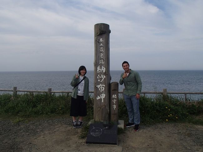 こんにちは、かとれなです。<br />今回は本土最東端 納沙布岬へ行ってきました。<br />1日目 釧路湿原  根室 納沙布岬(移動距離338k)<br />2日目 野付半島 知床半島 網走刑務所(移動距離320k)<br /><br />釧路空港→根室→知床→網走→女満別空港と、海沿いをぐるっと回る感じで観光しました(^^)<br />2日目はあいにくの天気で寒かったですが、海鮮をたくさん食べれて幸せな2日間でした。