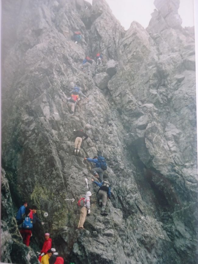 1989年(平成元年)7月 北ｱﾙﾌﾟｽの危険で有名な剣岳登山(室堂より別山尾根往復)