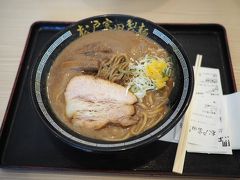 ２週続けての木更津アウトレット、富田製麺のお昼