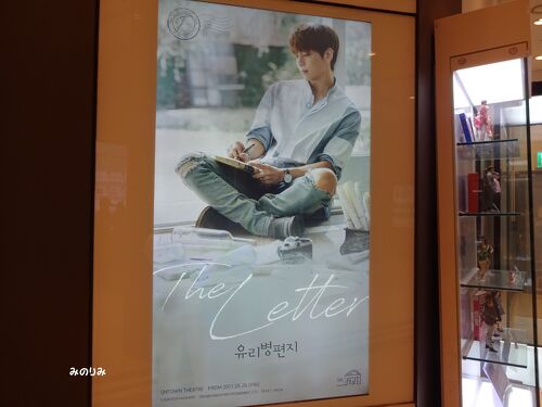 SHINee ジョンヒョン AGIT THE LETTER 目ざとく パンフレット