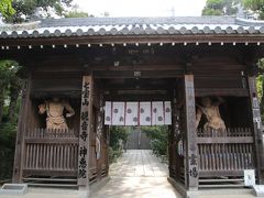 ２度目のお遍路６８番札所神恵院・６９番札所観音寺・７０番札所本山寺