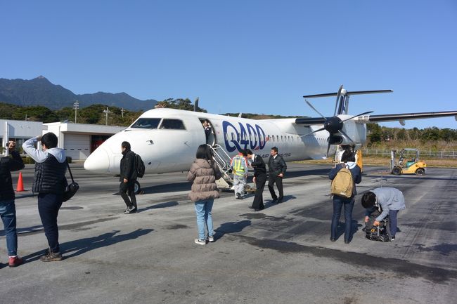 3月14日屋久島最終日。<br />屋久島空港発の飛行機の遅延の関係で屋久島空港、鹿児島空港それぞれの滞在時間が予定よりできたので、色々行ってみました。