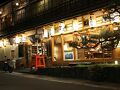 洞川温泉・大峰山・天川の旅行記