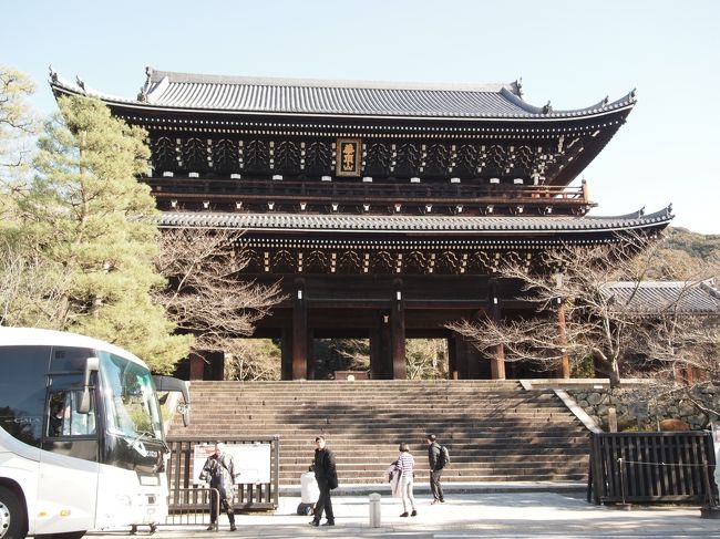 京都の冬の旅、三日目は二人旅になりました。<br />午後は知恩院から八坂神社を抜けて高台寺と圓徳院へ歩きます。<br /><br />知恩院は京の冬の旅企画で大方丈と小方丈が特別公開中です。<br />高台寺も普段は眺めるだけのお堂の特別公開中です。<br /><br />知恩院から高台寺までのねねの道は土曜と春節が重なって多くの観光客がいました。<br /><br />でもお寺拝観は何故か人が少なく、静かに拝観できました。<br />