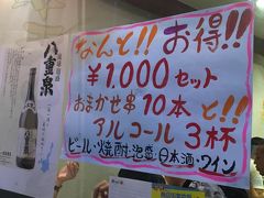 台湾人と行く！定番沖縄をめぐる旅（市内観光～せんべろ編）