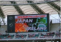 ラグビー・国際マッチ：Japan vs Ireland in Fukuroi(Shizuoka)