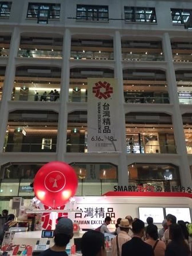 日本に居ながら海外の雰囲気を味わえるイベントにチョイチョイ遊びに行っておりますが、今回は台湾のメーカーだけの展示会がありましたので行ってみました。<br />