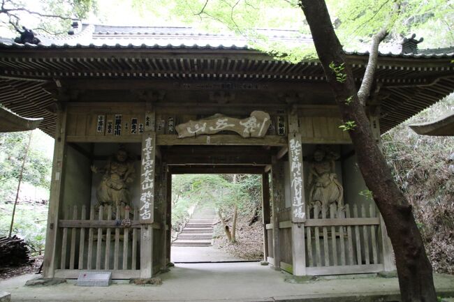 2度目のお遍路71番札所弥谷寺