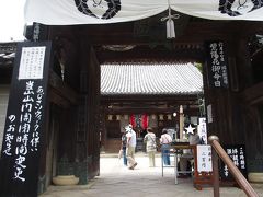 京都西山三山楊谷寺あじさい・石清水八幡宮2017