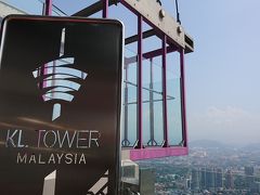 【2017年　マレーシア】娘に会いにマレーシアへ、でも勝手にブラブラ その19　11日目体調は悪いけどKLタワーにリベンジしてから帰国する　