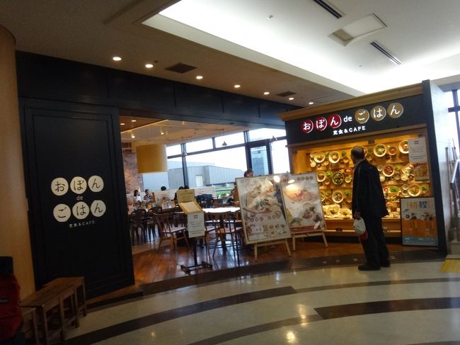 空港内4の和食のお店です
