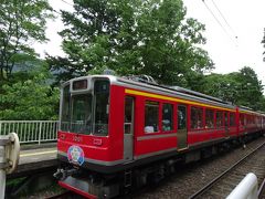 2017/6「箱根フリーパス3日間」利用☆のりもの旅3泊4日≪１日目・登山電車・海賊船・ロープウェイ・ケーブルカー・登山バス≫大平台温泉泊