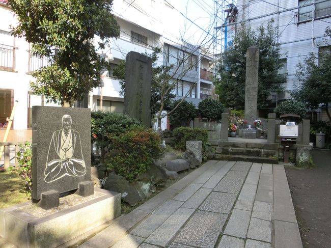 「近藤勇の墓」は「ＪＲ埼京線板橋駅東口から徒歩１分」のところにあります。<br /><br />「近藤勇」は「新撰組局長」であった「慶応４年（１８６８年）」に「板橋刑場で処刑」されています（享年３５歳）。