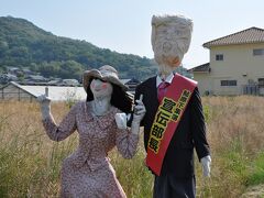 お母さん、夫婦になってくれて、ありがとう　《　兵庫県・淡路島　》