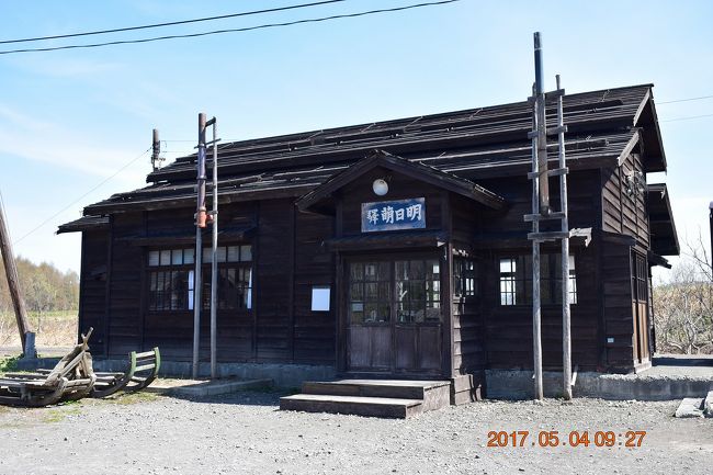 6日目は新十津川駅からスタートして、次にやってきたのはＪＲ留萌本線の恵比島駅。<br />ここはＮＨＫ連続テレビ小説『すずらん』のロケ地で、昨日の幾寅（幌舞）駅と同じく今もロケセットが駅前に保存されています。<br /><br />1999年の放送された『すずらん』では明日萌駅（あしもいえき）として登場しており、同年、幌舞駅を題材とした『鉄道員（ぽっぽや）』も公開され、北海道を舞台とした鉄道員の生き様を描く作品が続いた年だったそうです。<br /><br />http://cgi2.nhk.or.jp/archives/tv60bin/detail/index.cgi?das_id=D0009010045_00000<br /><br /><br />■旅行記：2017　晴天に恵まれたGWの道南～道央FLY＆DRIVE<br /><br />1日目-1：出発～余市観光<br />http://4travel.jp/travelogue/11242187<br />1日目-2：いわない温泉ホテルグリーンパークいわない<br />http://4travel.jp/travelogue/11242454<br /><br />2日目-1：ちょうど満開の五稜郭の桜<br />http://4travel.jp/travelogue/11244076<br />2日目-2：函館市街のレトロな建物たち<br />http://4travel.jp/travelogue/11244954<br />2日目-3 湯の川温泉　湯の川プリンスホテル渚亭<br />http://4travel.jp/travelogue/11247575<br /><br />3日目-1：予想より小さかった(^▽^;)森のいかめし<br />http://4travel.jp/travelogue/11248636<br />3日目-2：目の前は海のJR室蘭線北舟岡駅<br />http://4travel.jp/travelogue/11248723<br />3日目-3：3度目の正直で地球の丸さを感じた地球岬<br />http://4travel.jp/travelogue/11248946<br />3日目-4 太平洋と草原が見渡せる虎杖浜温泉いずみ<br />http://4travel.jp/travelogue/11249006<br /><br />4日目-1：サラブレット銀座とまだ早かった残念な二十軒道路の桜並木<br />http://4travel.jp/travelogue/11250200<br />4日目-2 露天風呂から太平洋と草原が見渡せる新冠温泉ホテルヒルズ<br />http://4travel.jp/travelogue/11251317<br /><br />5日目-1：高倉健さんの映画『鉄道員（ぽっぽや）』のロケセットが残る幾寅駅<br />http://4travel.jp/travelogue/11251466<br />5日目-2：ファンタスティックエメラルドブルー☆゜｡･:･｡､･:彡に感動した美瑛白金の青い池<br />http://4travel.jp/travelogue/11252938<br />5日目-3：超絶景！CMの景色のオンパレード、快晴に映える丘のまち美瑛<br />http://4travel.jp/travelogue/11253339<br />5日目-4：今回の旅行で唯一の民宿クレスは真新しいきれいな宿でした<br />http://4travel.jp/travelogue/11253414<br /><br />6日目-1:1日1本朝が終電(@_@)のJR新十津川駅<br />http://4travel.jp/travelogue/11253517<br />6日目-3：北海道の鉄道の歴史を感じながら小樽まで…<br />http://4travel.jp/travelogue/11254974<br />6日目-4：最上階特別室！？ってスイート？って期待したが違ってた(笑) ホテルモントレエーデルホフ札幌<br />http://4travel.jp/travelogue/11255346<br /><br />7日目(最終日）:あっという間の1週間、Goodbye Future Hokkaido (^.^)/~~~<br />http://4travel.jp/travelogue/11255498