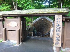 「美人づくりの湯」を求めて蔵王温泉へ(*´ω`*) ① 山形の『高畠ワイナリー』＆さくらんぼ狩り！ 開湯から1900年以上の源泉かけ流しが魅力の蔵王温泉エリアで癒しの湯巡り♪ ホテル『ルーセントタカミヤ』宿泊記