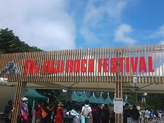 フジロック2016♪苗場はいつになってもオイラの聖地