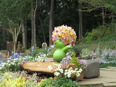 お散歩：第33回全国緑化横浜フェア　里山ガーデン会場へ行ってきました