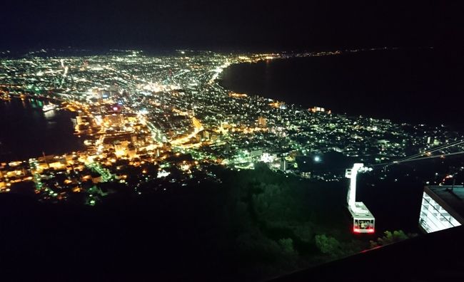 2017年6月 函館旅行1日目♪街歩きと函館の夜景♪グルメも♪