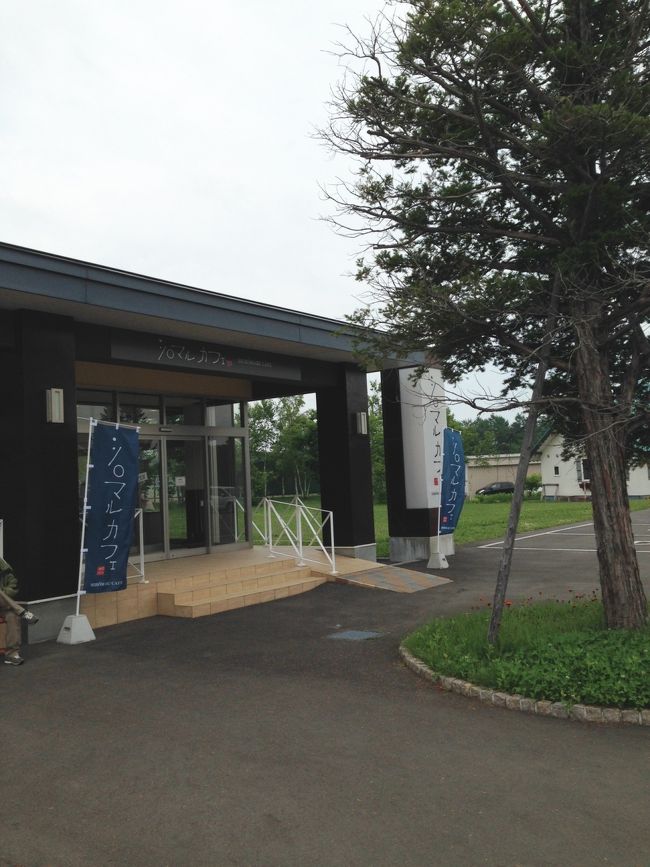 北海道、十勝の中札内村に白玉メインのカフェがオープンしたので行ってきました。