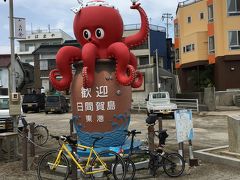 名古屋市名東区から日間賀島までポタリング…