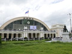 発展著しいバンコクでも変わらない場所 Hua Lamphong 駅