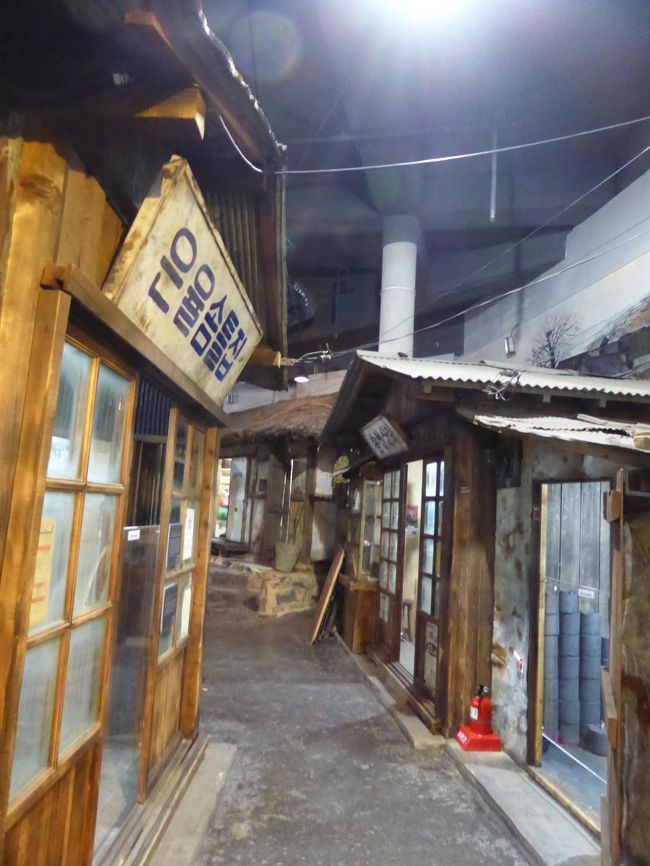 寒い時期ですが、韓国へ行ってきました。3日で行けるところといえば韓国か中国くらいですが、冬の中国はPM2.5が多いので・・。<br /><br />4年ぶりのソウル。やっぱり買い物にグルメに楽しいところでした。<br /><br />観光は金浦空港を起点に、江華島と仁川へ行ってきました。<br /><br />****************************************************************<br /><br />松月洞童話村を後にし、チャイナタウンでジャージャー麵を堪能。続いて訪れたのは水道局山にあるタルトンネ博物館です。<br /><br />今回はタルトンネを再現した博物館ですが、丘の斜面にへばりつくように並ぶタルトンネ、ボロ家好きには堪らない風景ですよ。
