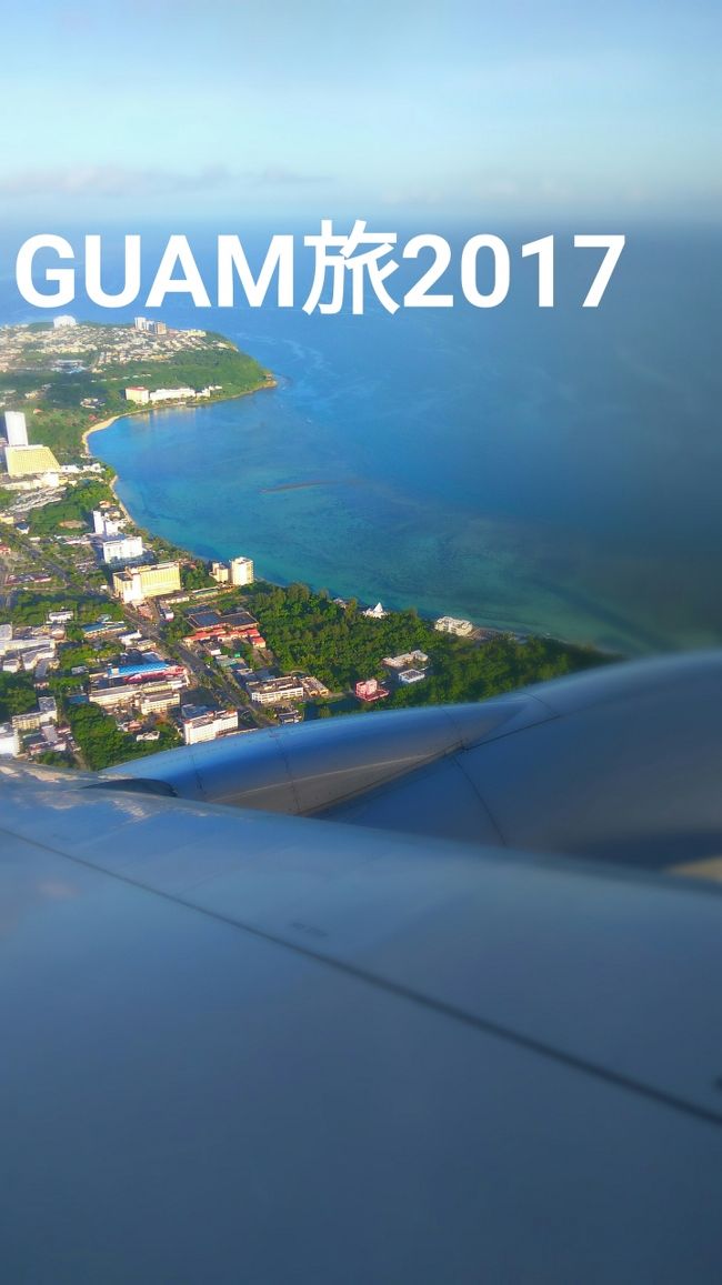 2017,6,26～6,30までの夏休み。<br />何度目かのグアム旅に出かけました。