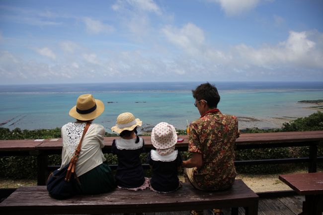 自身4度目の沖縄。直前まで曇天予報でヤキモキしましたが、出発前日に見事梅雨明け！てぃーだかんかんの沖縄を満喫することが出来ました。<br />今回は二日目夕から義父母も合流で賑やかな旅となりましたー。