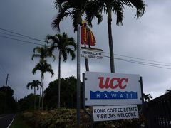 はじめてなのに、二度目のハワイ島【３】「UCCコーヒー園」と「マンタツアー」