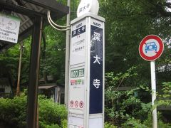 東京・調布の深大寺へお蕎麦を食べに。