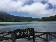 どこかにマイルで行く「北海道カントリーサインの旅２」（水曜どうでしょう対抗企画w）