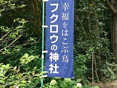 墓参りついでに、寄り道旅　その2～　つづきだよ