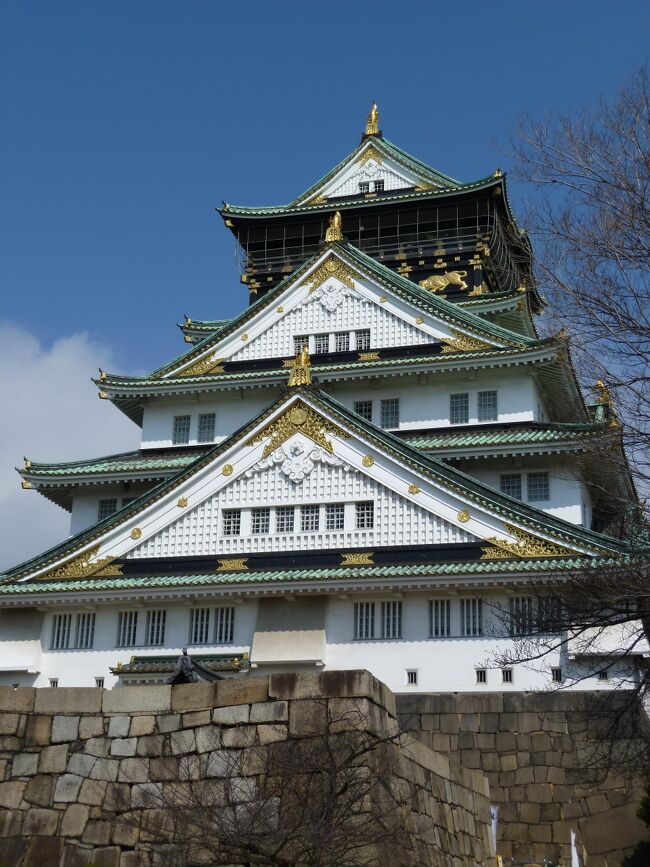 京都、そして修二会が見たかったので奈良へ。最終日に大阪城にも行ってきました。<br />4日目、帰りの飛行機までの時間で、大阪まで足をのばして大阪城を見ました。