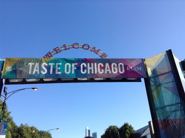 初めてTaste of Chicagoに行ってみた<br /><br />何かきっかけがないと当日面倒臭くなり行かなくなりそうだったので、事前予約制のスターシェフの料理を味わうイベントに参加