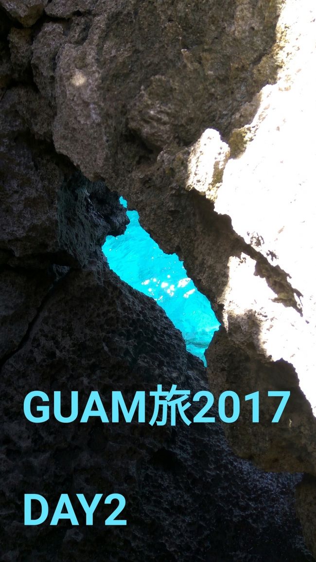 2017,6,26～6,30のグアム旅。<br /><br />2日目はパガットケーブを巡る遠足に出撃。
