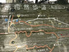 今年一番の猛暑の中、福岡県と大分県をまたがる標高1,190mの英彦山登山をしました。