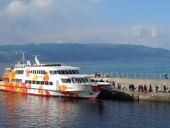 首都圏から一番近い離島、初島。