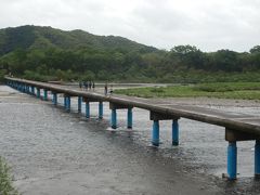 高知　四万十川、徳島　かずら橋と鳴門海峡を訪ねて親子の旅①