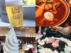 【2017年6月】食べて食べて聴いて…結局食べての札幌旅★
