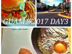 GUAM旅2017 DAY3