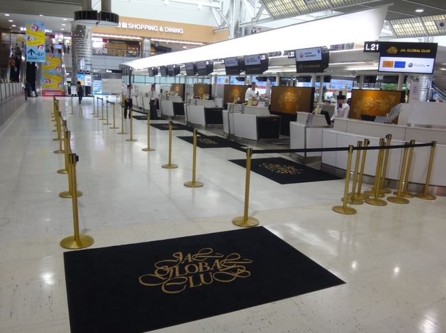 Jalビジネスクラスで行くハワイ エアラウンジ初の昼食編 成田空港第2tでブランド品を ワンワールド加盟航空会社のラウンジをハシゴ もうすぐサービスが終了する無料マッサージを受けに日本航空 サクララウンジ へ 悲 アメリカン航空 アドミラルズクラブ Jalビジネスクラスで行くハワイ エアラウンジ初の昼食編 成田空港第2tでブランド品を ワンワールド加盟航空会社のラウンジをハシゴ もうすぐサービスが終了する無料マッサージを受けに日本航空 サクララウンジ へ 悲 アメリカン航空 アドミラルズクラブ