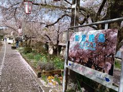 夫婦旅行　その１、　和倉温泉から輪島へ