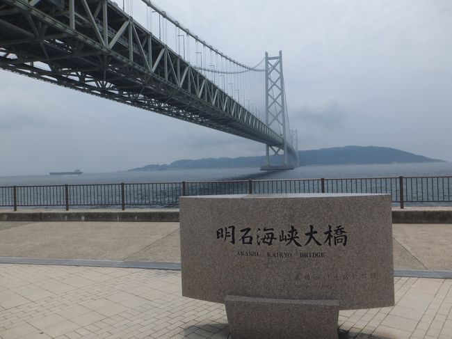 舞子公園を歩いた後は明石海峡大橋ツアー「ブリッジワールド」に参加しました。