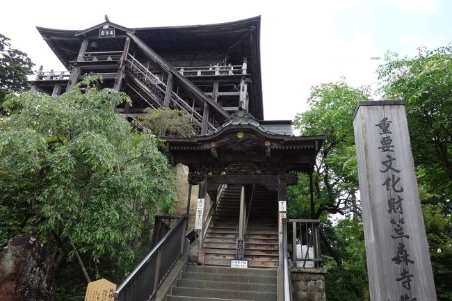秩父札所巡礼をした友人たちと今度は坂東札所巡礼をすることにしました。<br />総開帳の間に回ろうと思った秩父でしたが<br />今度はリミットはなし。<br />ゆっくり回ろうと思います。<br /><br />この日は千葉県の茂原にある笠森寺にお参りに行きました。<br />坂東の巡礼を始めるときにガイドブックを見ていて一番行きたいと思った<br />崖の上に建つ四方懸造のお寺でした。<br />順番通りに回っている訳ではありませんが、<br />坂東の巡礼ももうすぐ終わりです。
