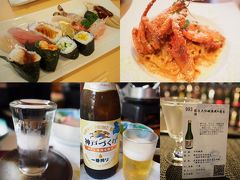 明石でオマール海老のパスタ　姫路で播州の地酒を飲み比べよう