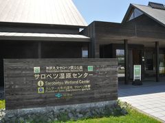 初夏の北海道、稚内へGO（前編）