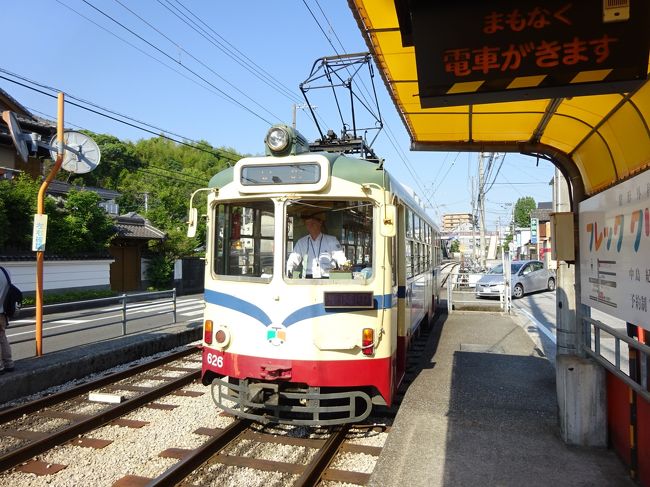 室戸を経由して徳島から高知へ【その４】　とさでん交通の路面電車＆土佐のうまいもの